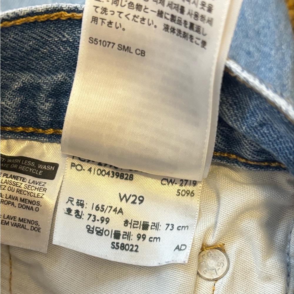 Levi’s 501 Premium Original Fit Mid-Thigh Women’s Shorts | Size: 29 - Picture 6 of 12
